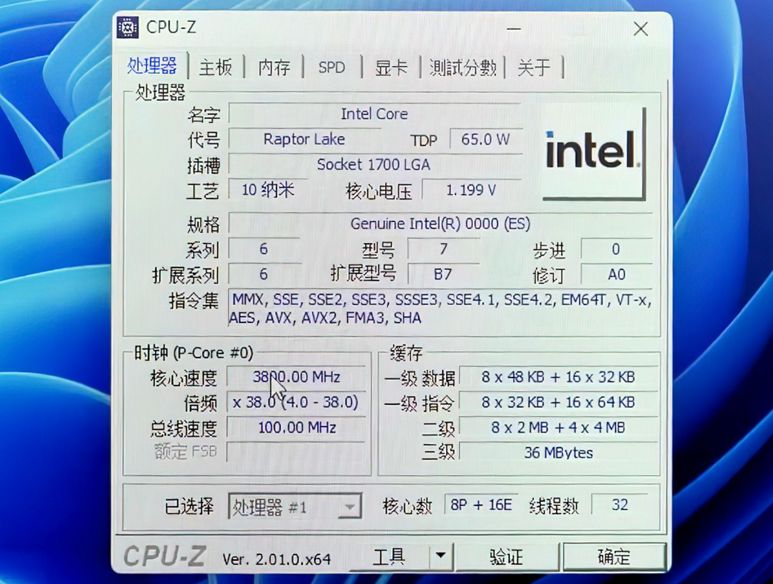 cpu-intel-core-i9-manh-hon-20-lan-01