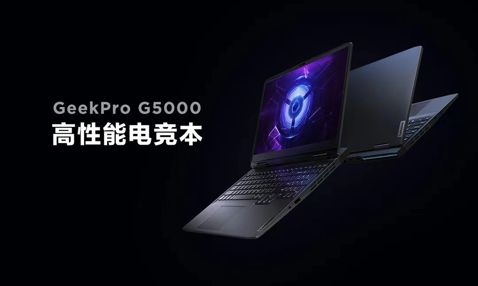 Thiết kế IdeaPad Gaming 3 